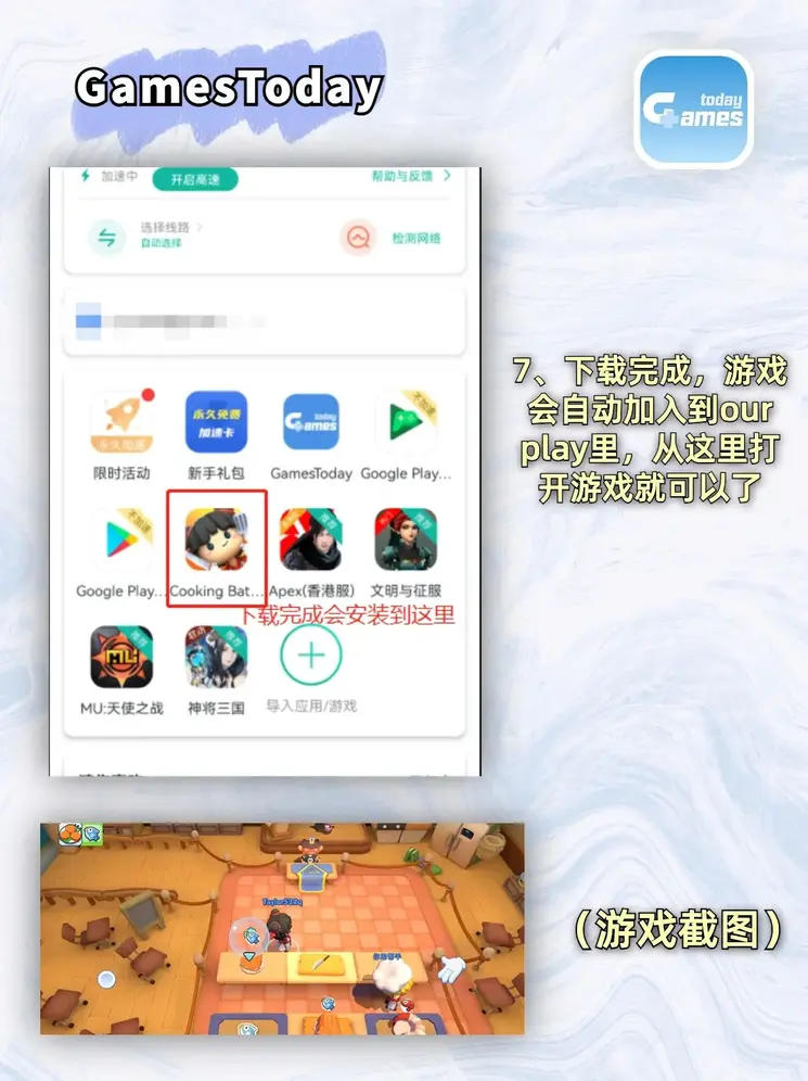 55世纪购彩大厅首页截图4